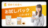 【SKU - 199】津和野産サナギタケ 冬虫夏草 粉末15g 毎月10名様限定 お試し特別価格 - サプリ専門店 ギャバ太郎SHOP本店